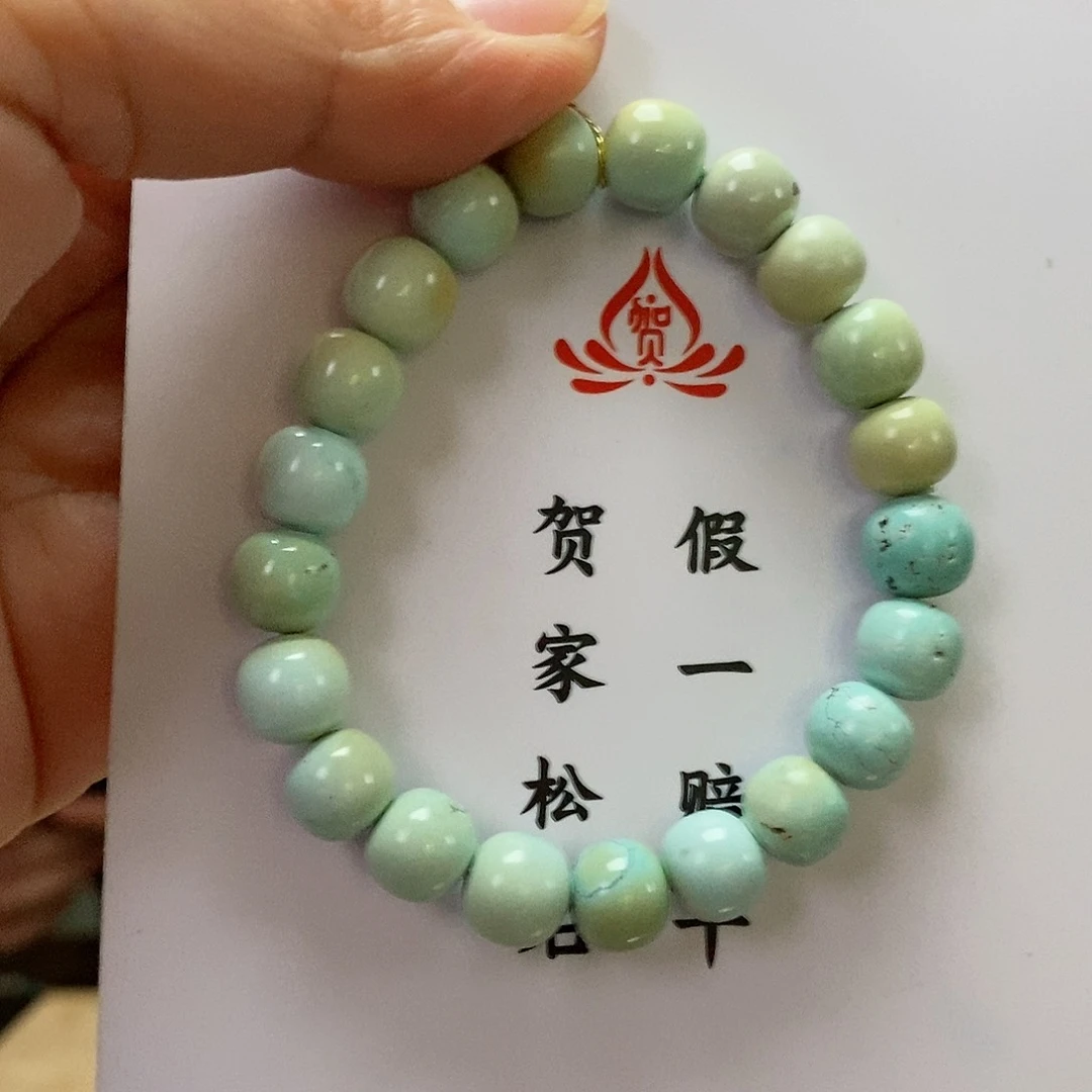 【闪购商品】绿松石珠宝奇石未镶嵌