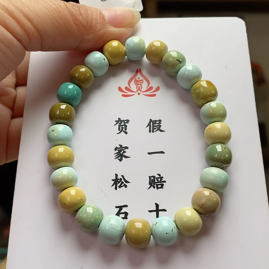 【闪购商品】绿松石珠宝奇石未镶嵌