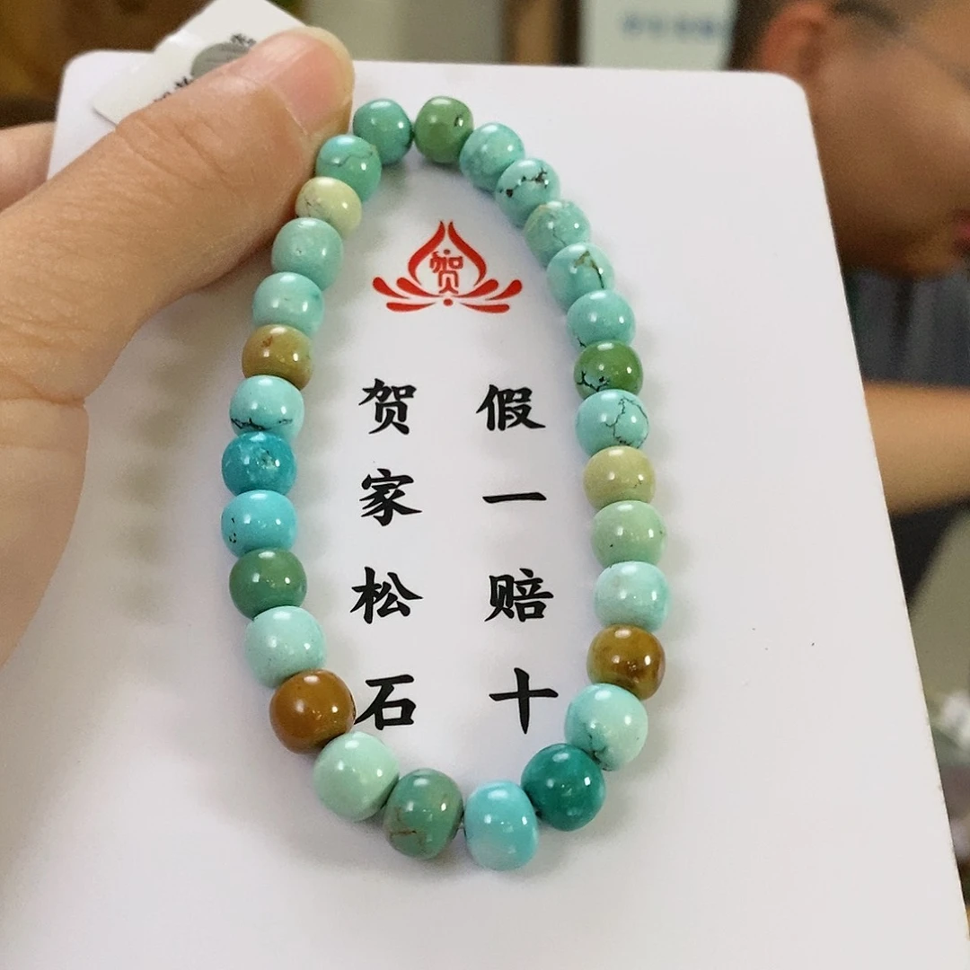 【闪购商品】绿松石珠宝奇石未镶嵌