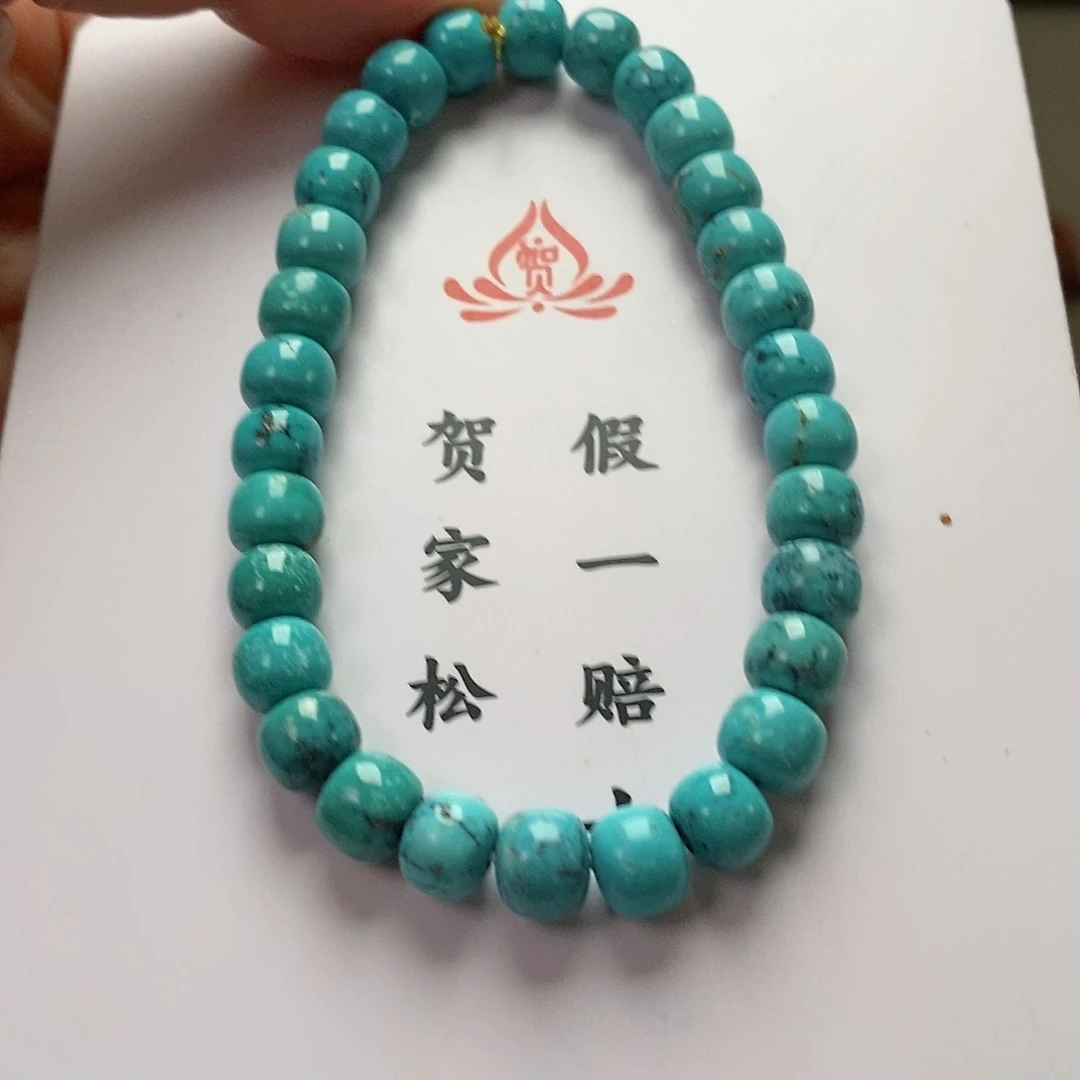【闪购商品】绿松石珠宝奇石未镶嵌