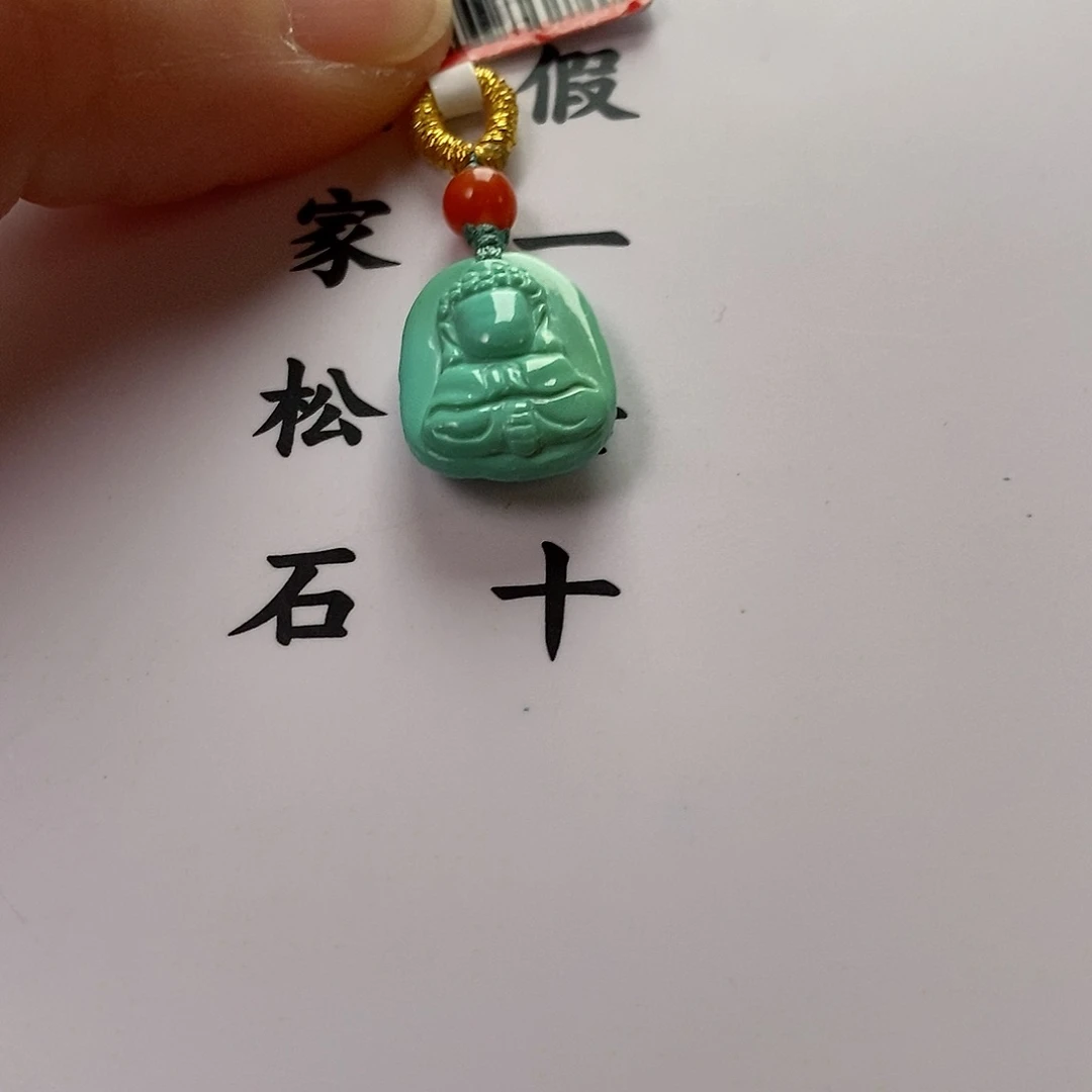 【闪购商品】绿松石珠宝奇石未镶嵌
