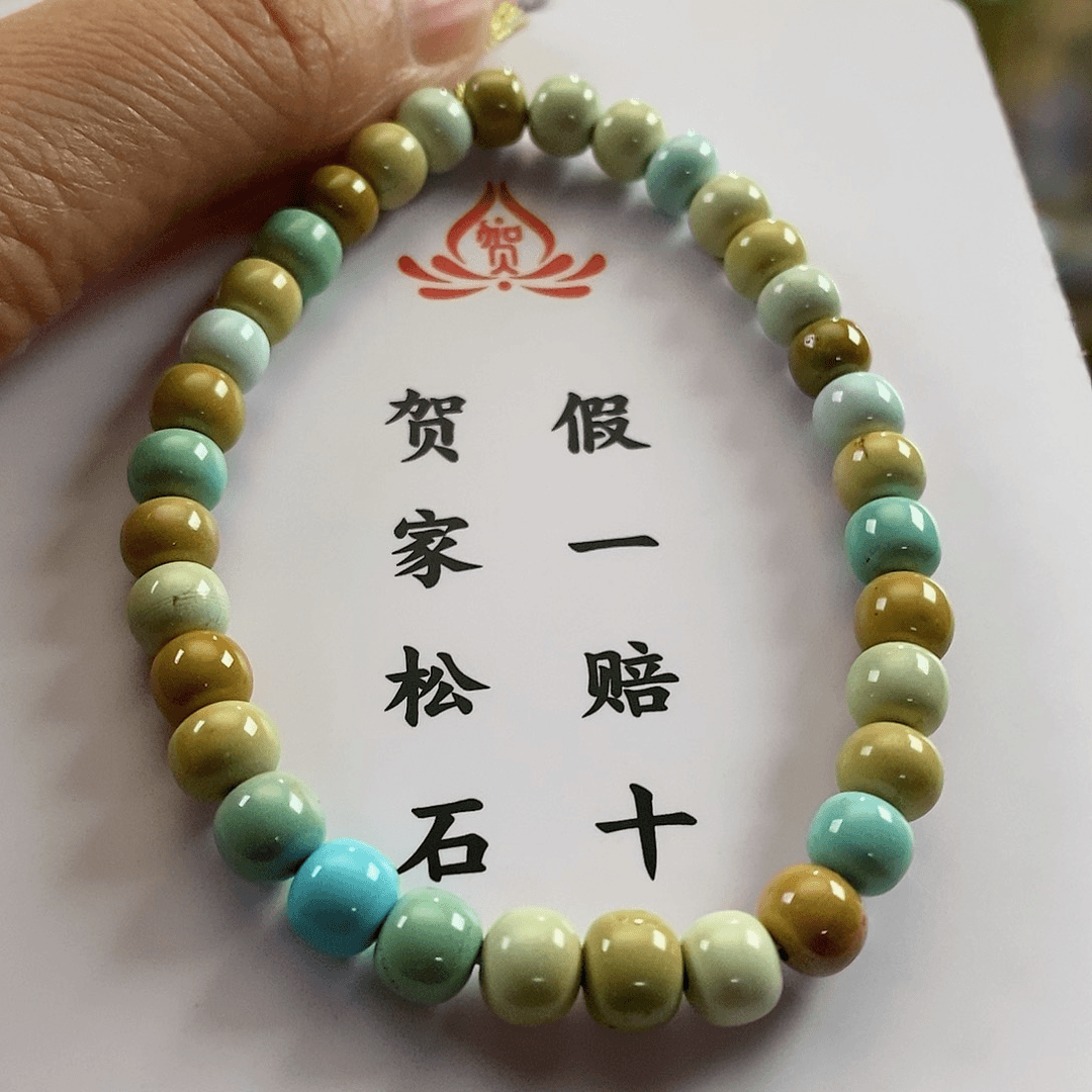 【闪购商品】绿松石珠宝奇石未镶嵌