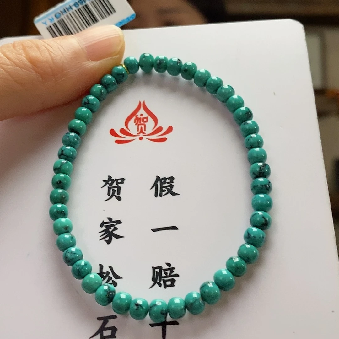 【闪购商品】绿松石珠宝奇石未镶嵌