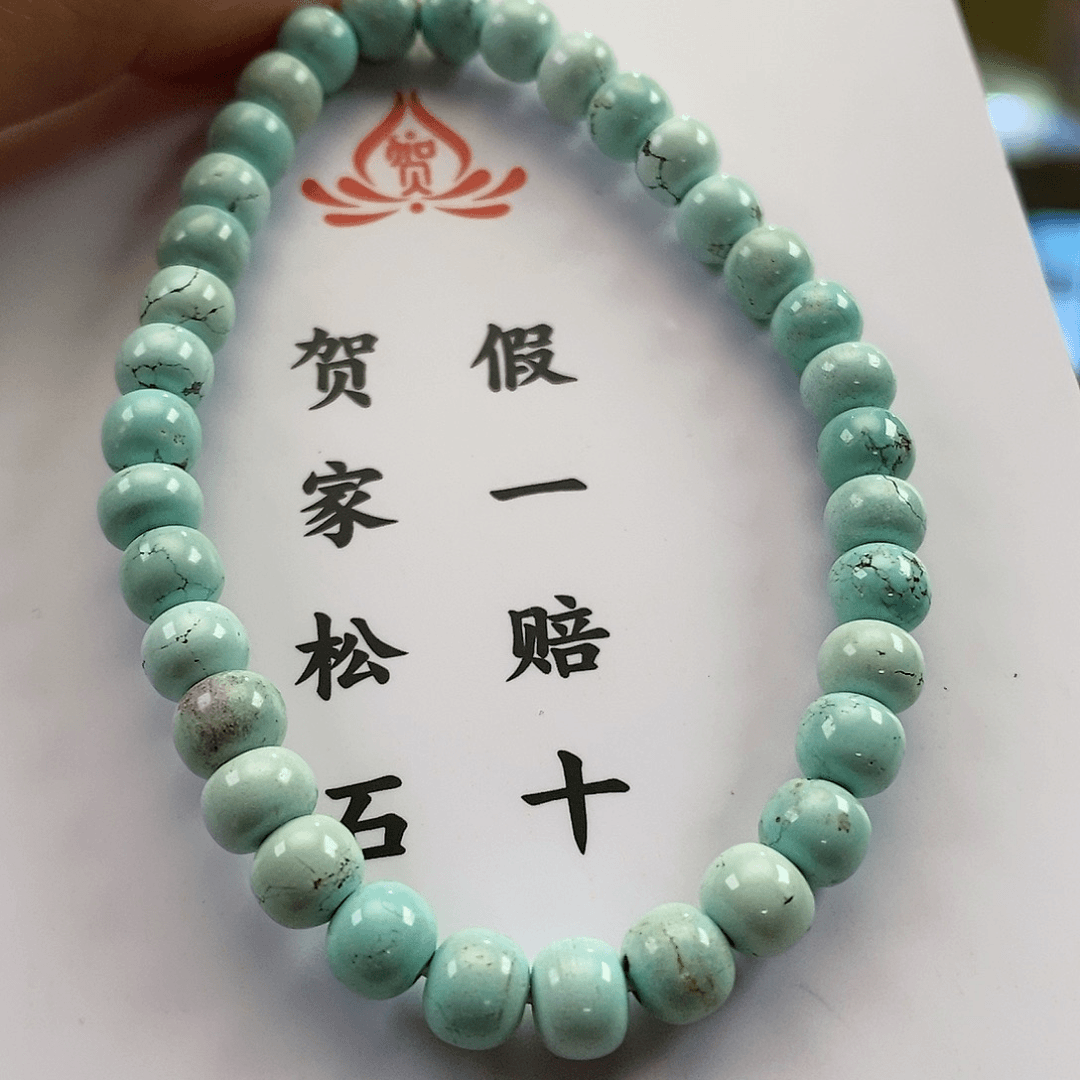 【闪购商品】绿松石珠宝奇石未镶嵌