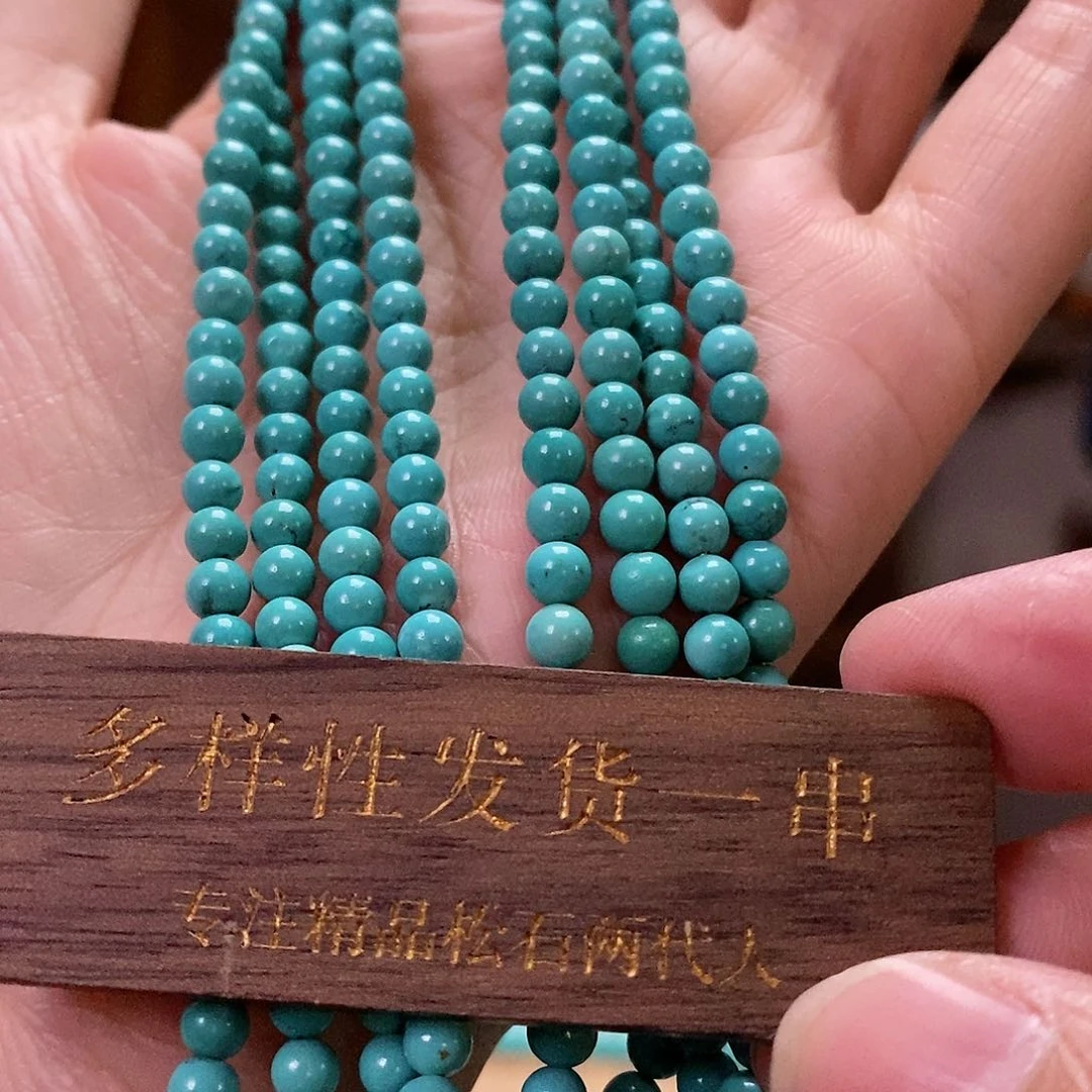 【闪购商品】绿松石珠宝奇石未镶嵌