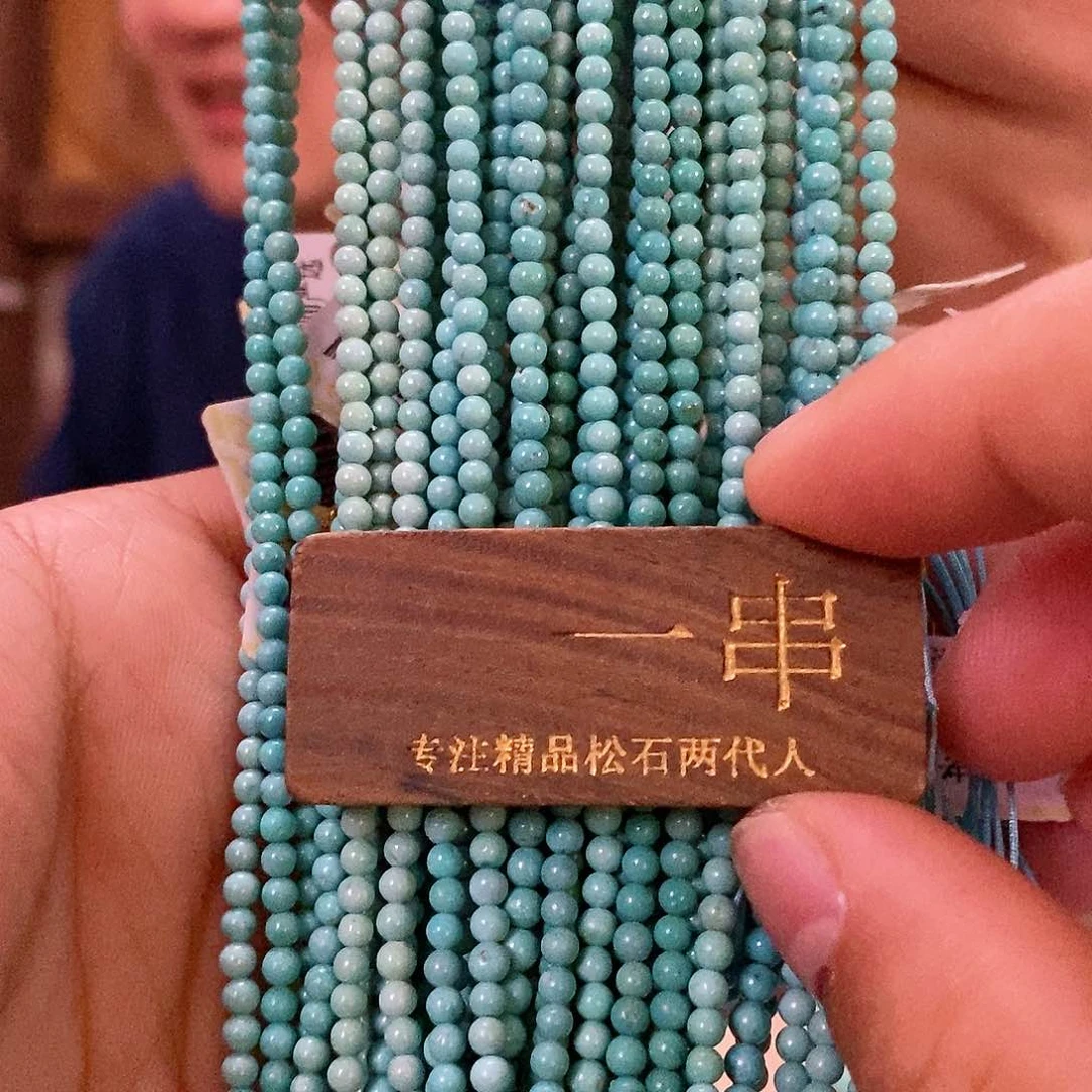 【闪购商品】绿松石珠宝奇石未镶嵌多样性发货