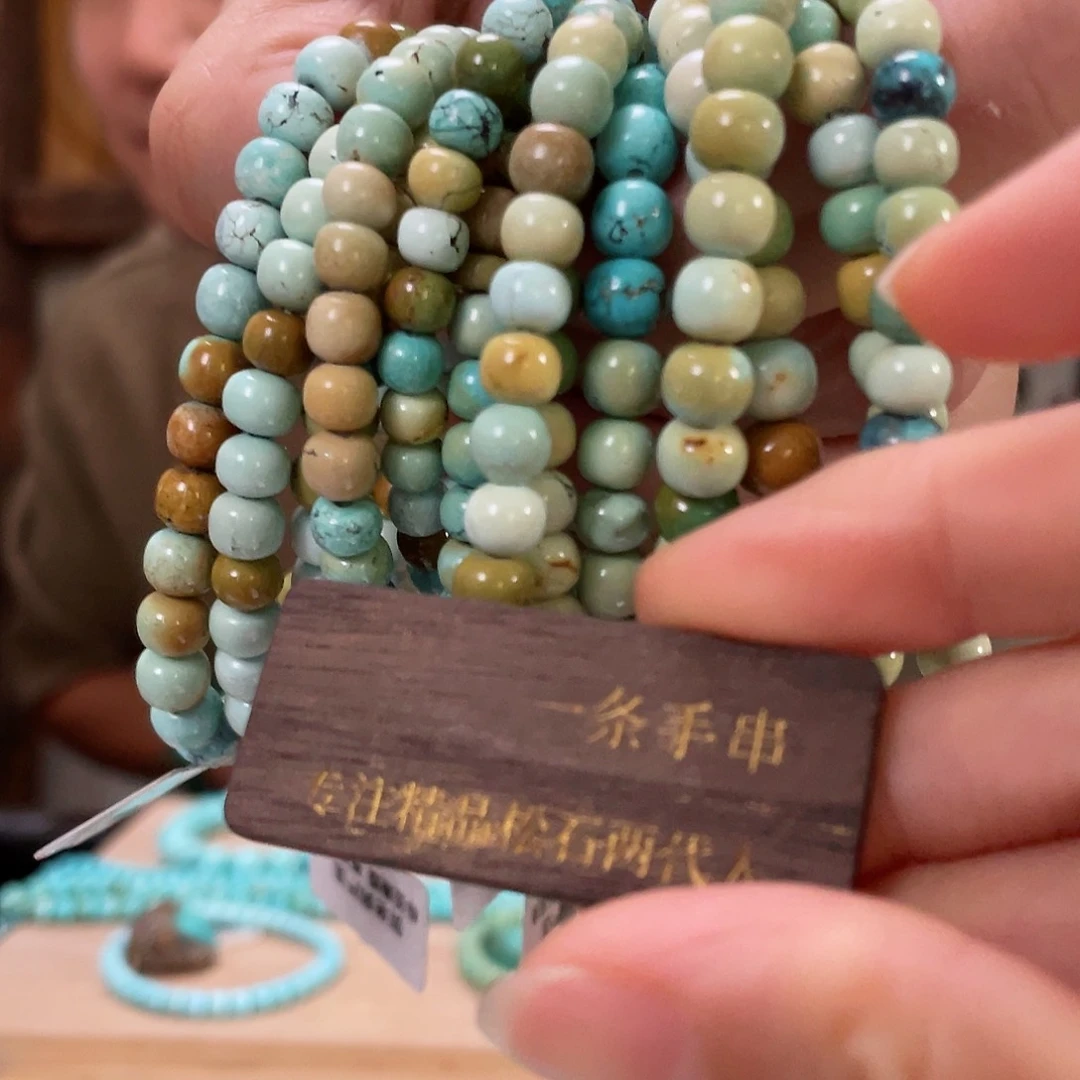 绿松石珠宝奇石未镶嵌多样性发货