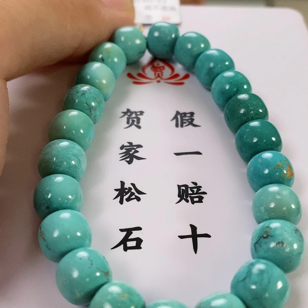 【闪购商品】绿松石珠宝奇石未镶嵌