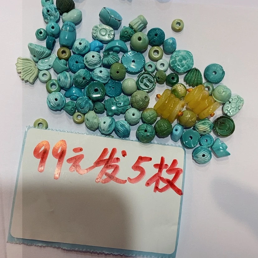 【闪购商品】琥珀珠宝奇石未镶嵌