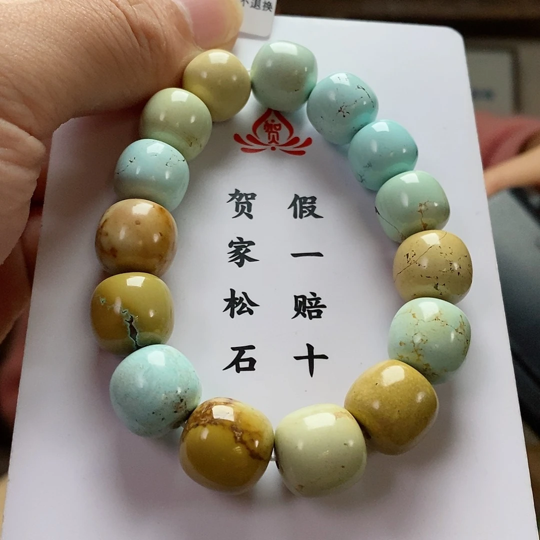 【闪购商品】绿松石珠宝奇石未镶嵌