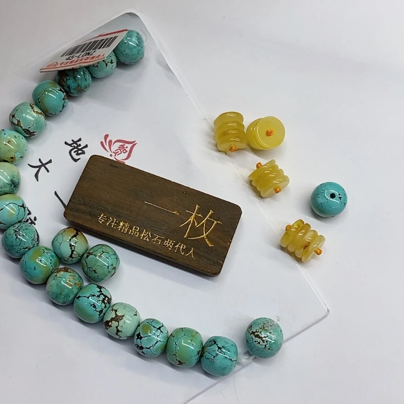 【闪购商品】琥珀珠宝奇石未镶嵌多样性发货