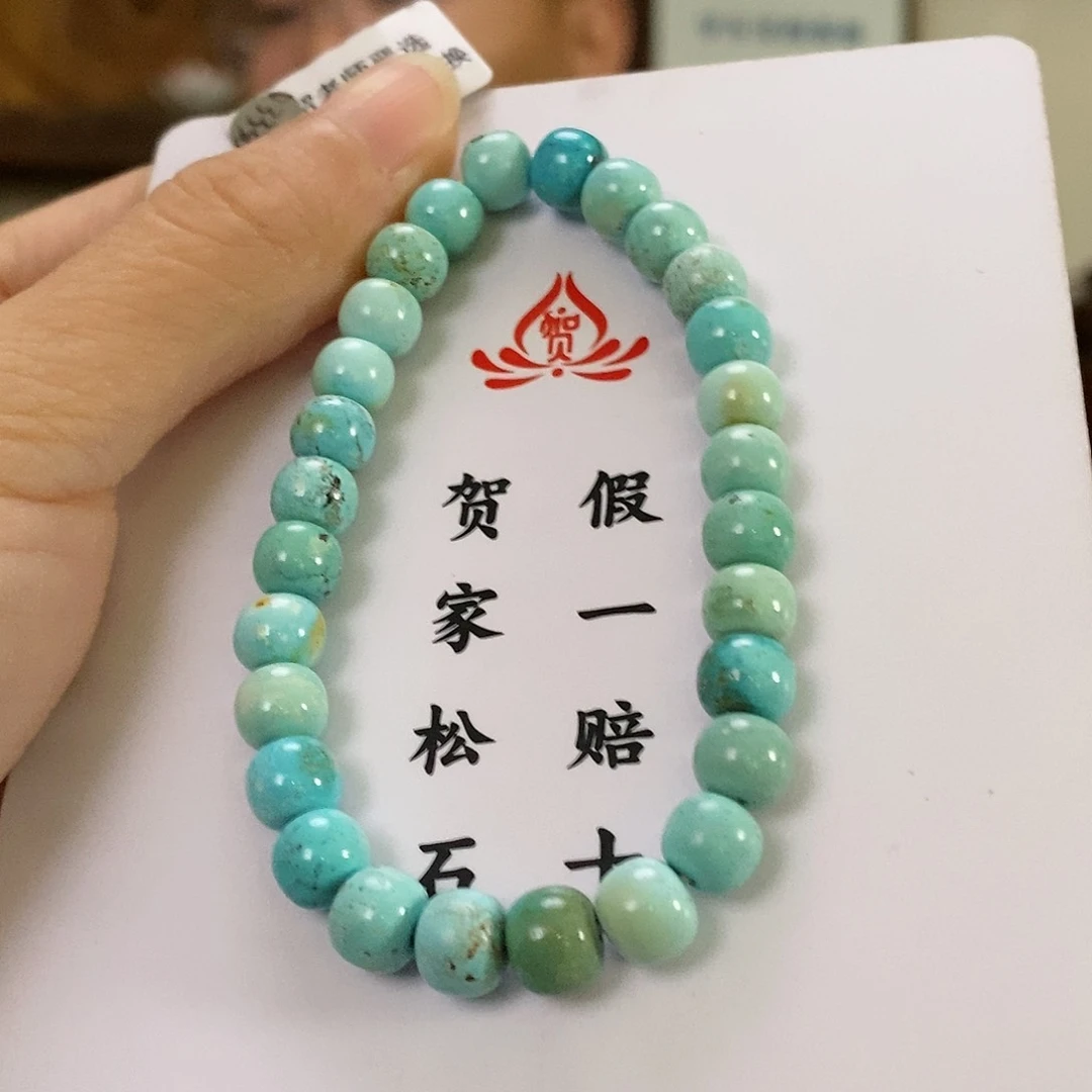 【闪购商品】绿松石珠宝奇石未镶嵌
