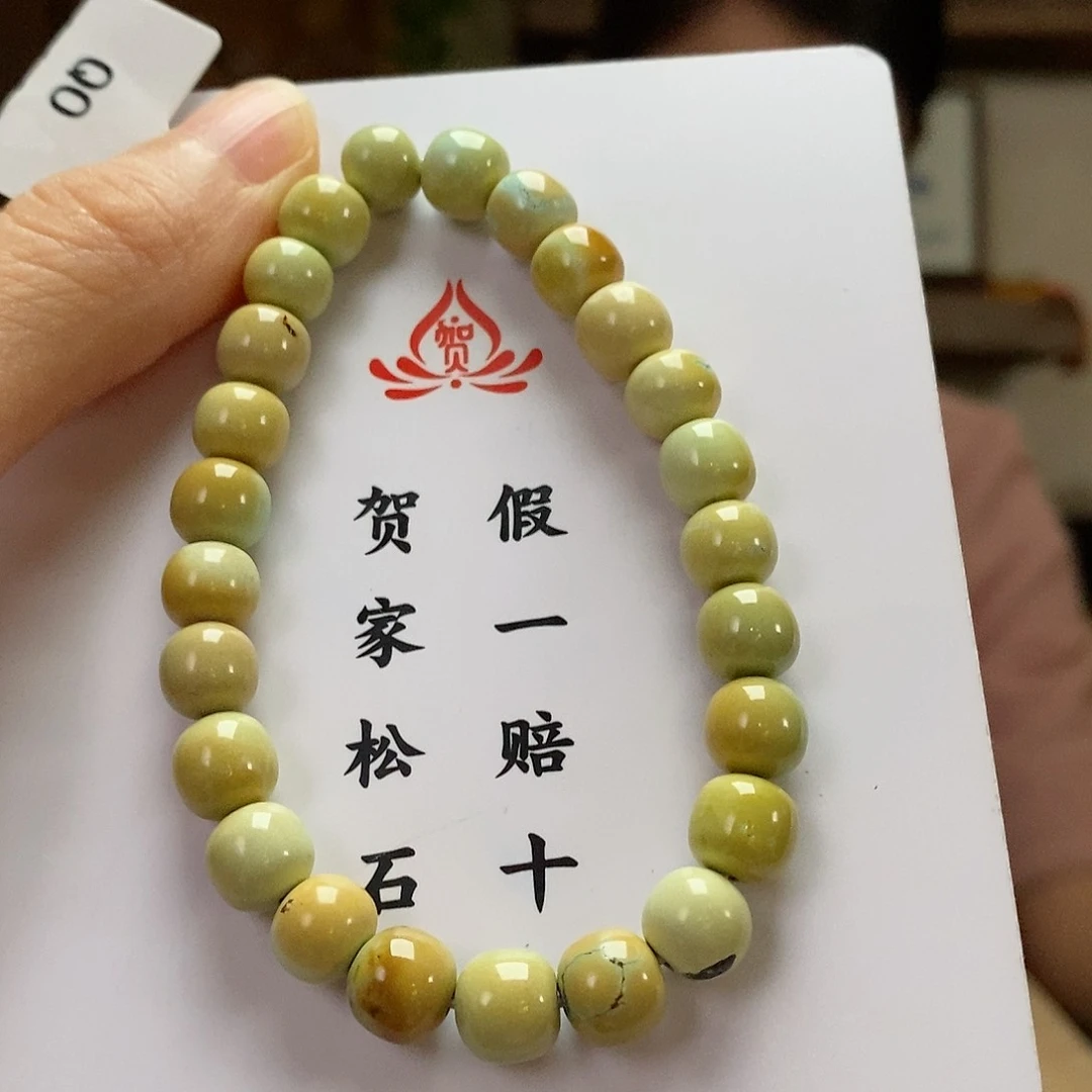 【闪购商品】绿松石珠宝奇石未镶嵌