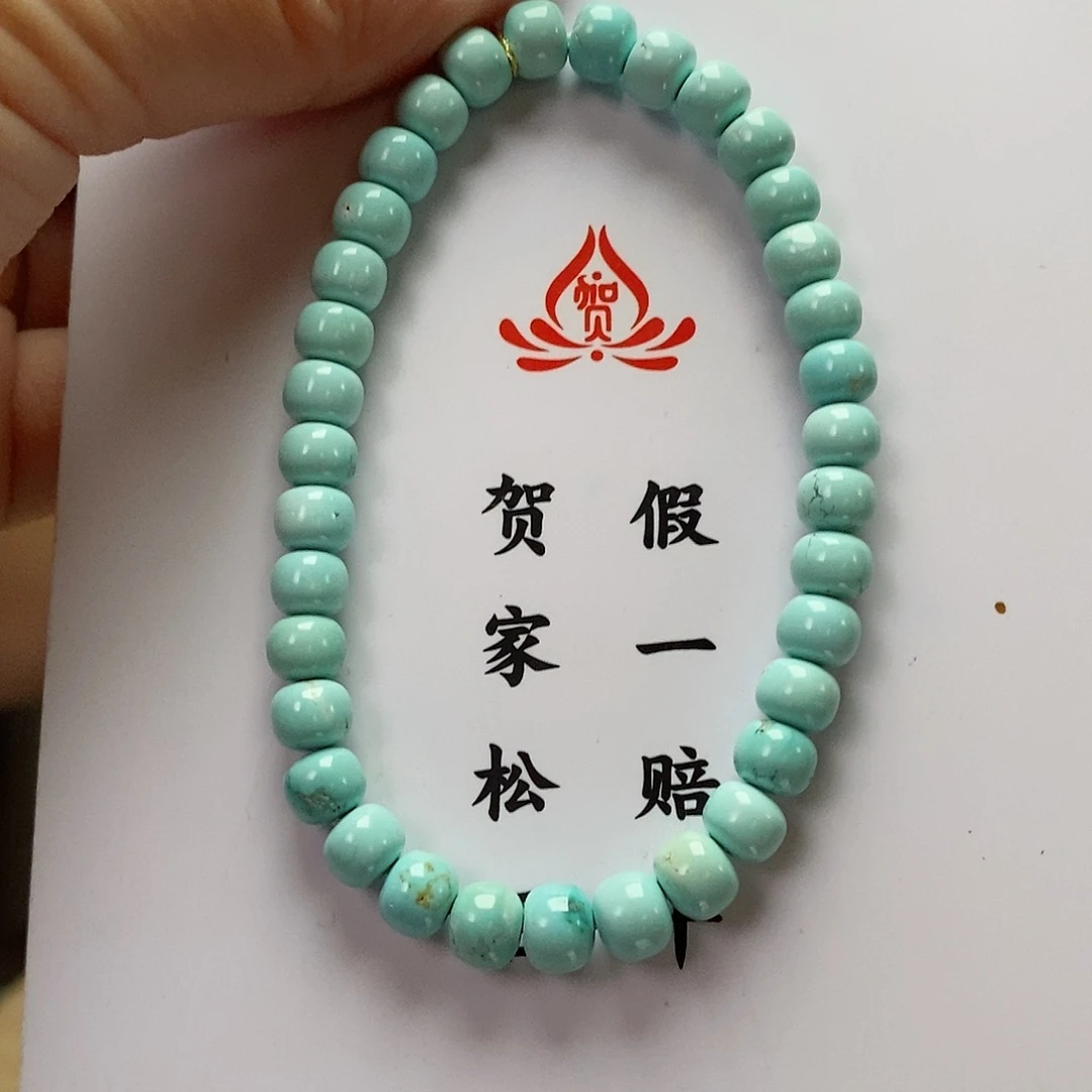 【闪购商品】绿松石珠宝奇石未镶嵌
