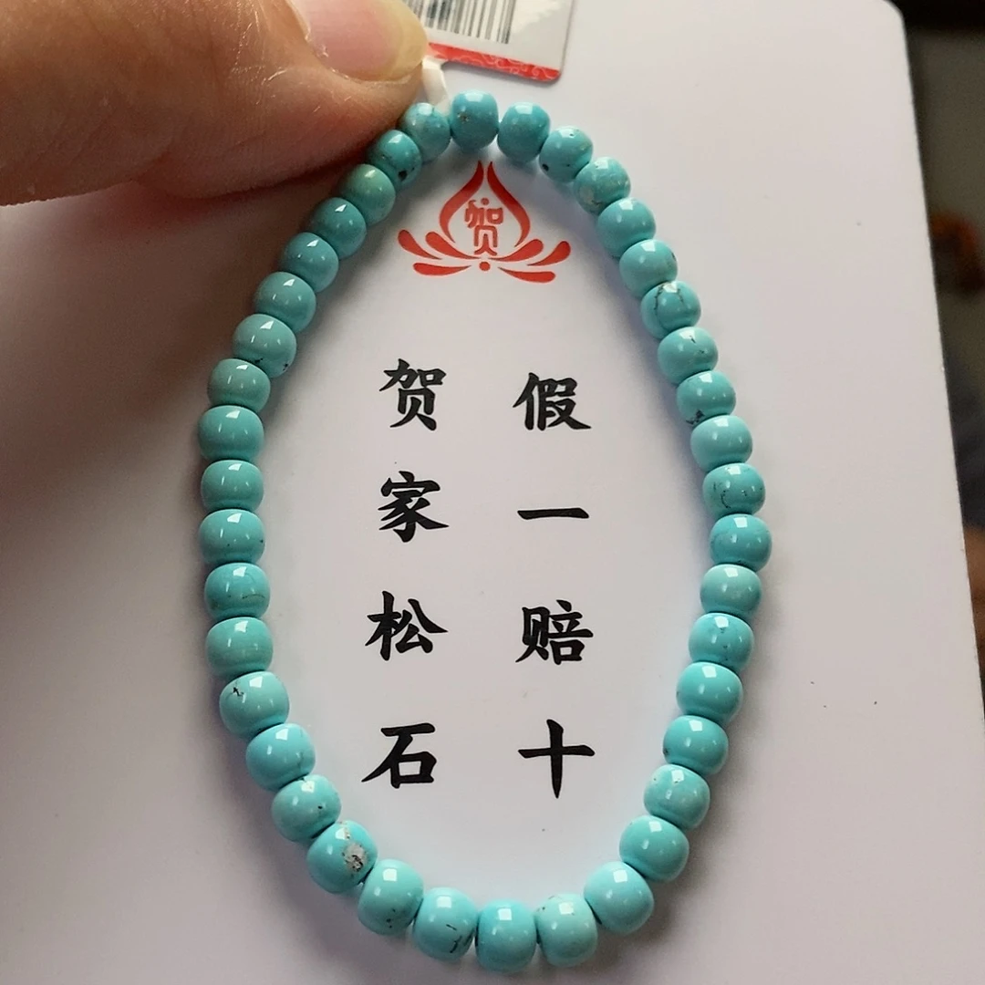 【闪购商品】绿松石珠宝奇石未镶嵌