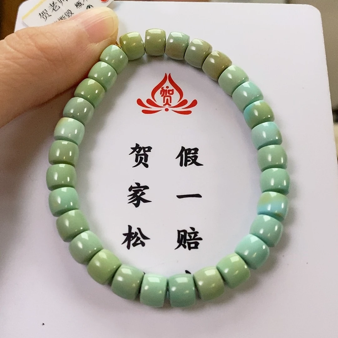 【闪购商品】绿松石珠宝奇石未镶嵌