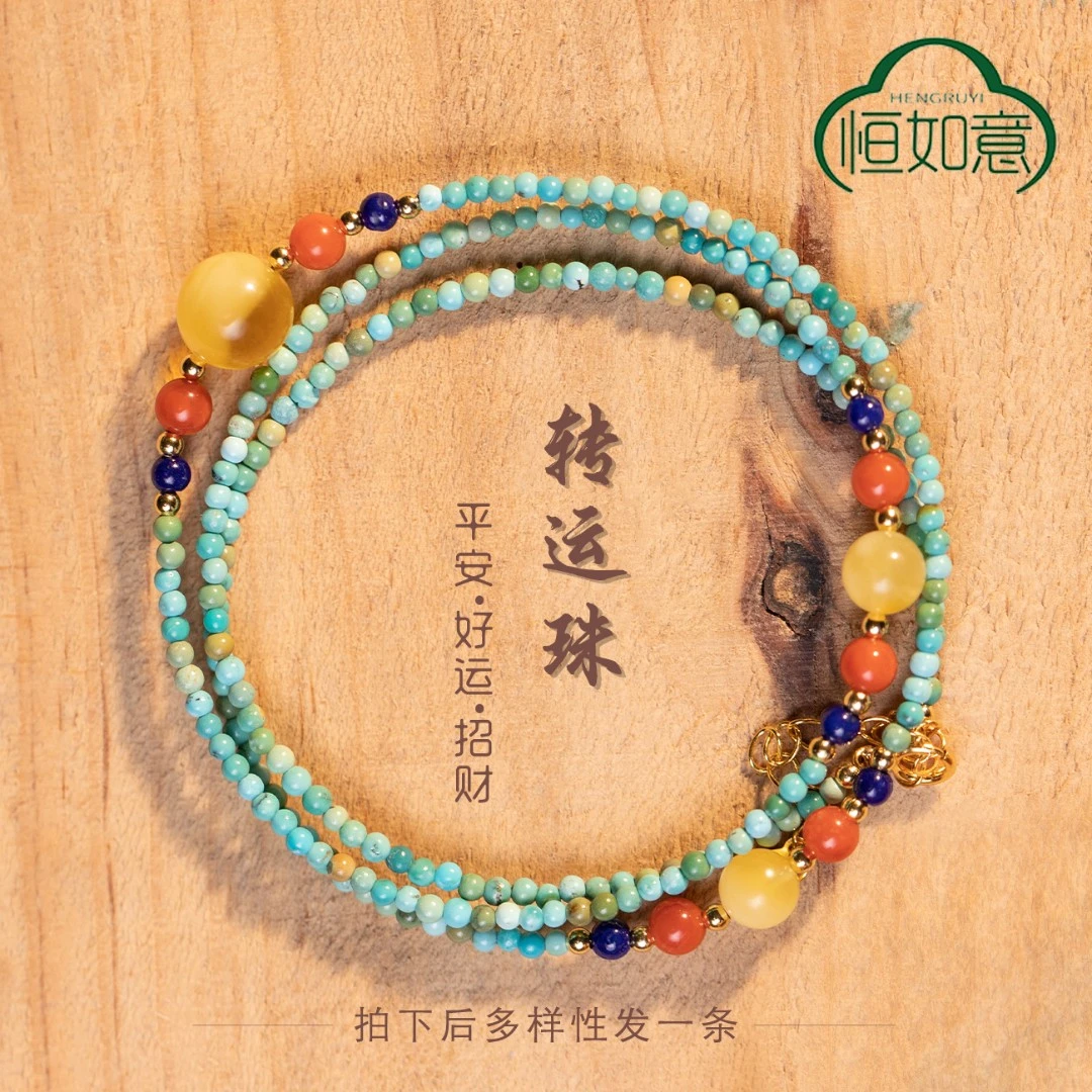 【贺老师严选】绿松石女款转运珠项链搭配南红蜜蜡多样性发一条