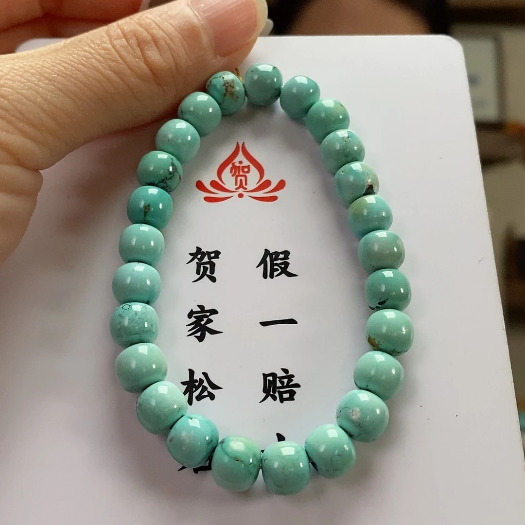 【闪购商品】绿松石珠宝奇石未镶嵌