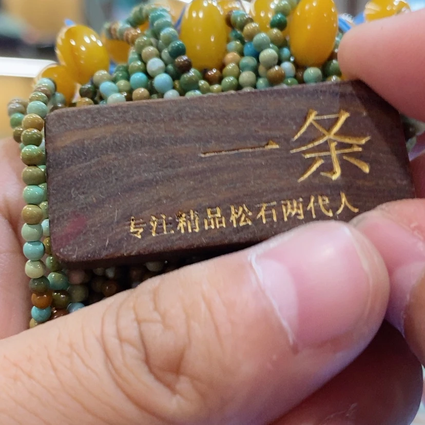 【闪购商品】琥珀珠宝奇石未镶嵌多样性发货