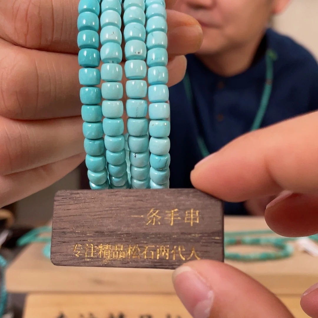 绿松石珠宝奇石未镶嵌多样性发货