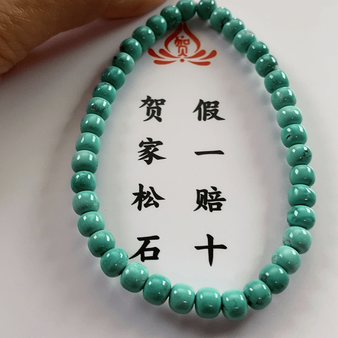 【闪购商品】绿松石珠宝奇石未镶嵌