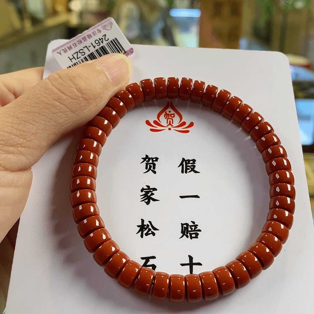 【闪购商品】南红玛瑙珠宝奇石未镶嵌