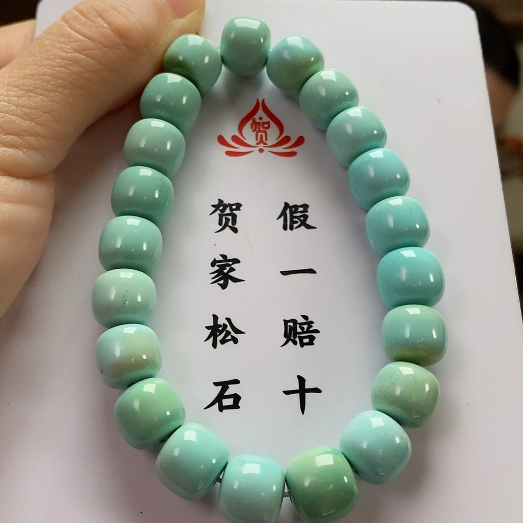 【闪购商品】绿松石珠宝奇石未镶嵌