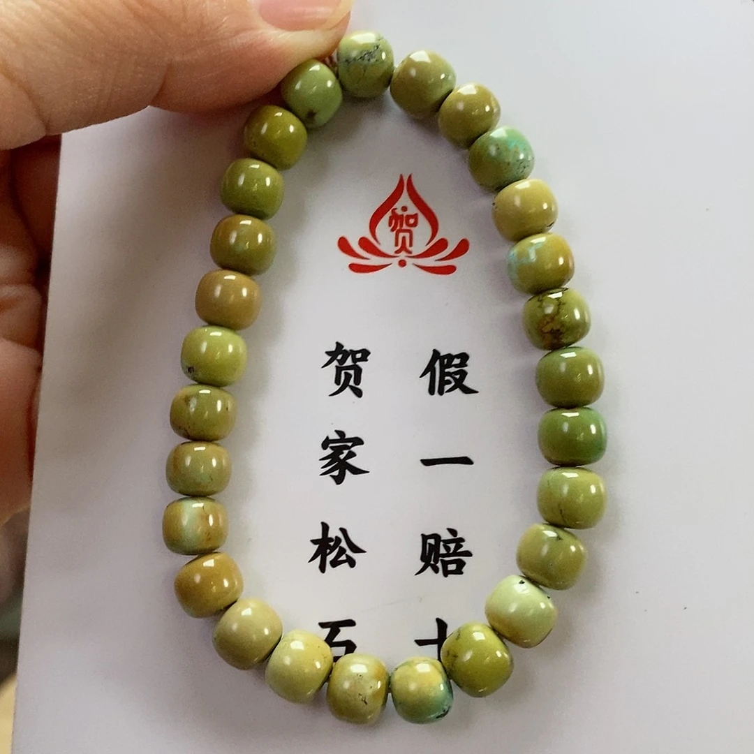 【闪购商品】绿松石珠宝奇石未镶嵌