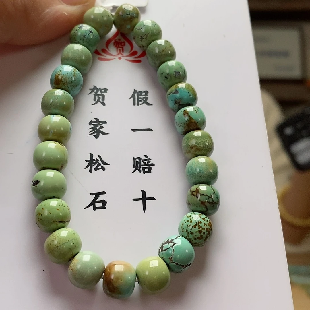 【闪购商品】绿松石珠宝奇石未镶嵌