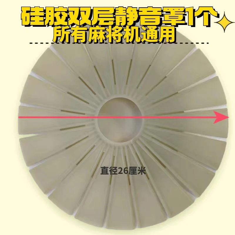 机麻配件消音罩减少噪音