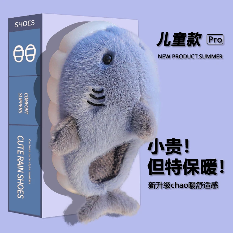 小鳄鱼拖鞋秋冬季卡通可爱防滑小孩毛拖鞋男女童亲子款厚底棉拖鞋