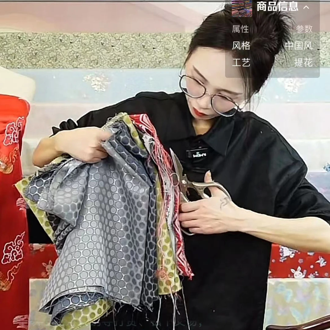 【面料】织锦缎人丝提花面料库存（不支持七天无理由）