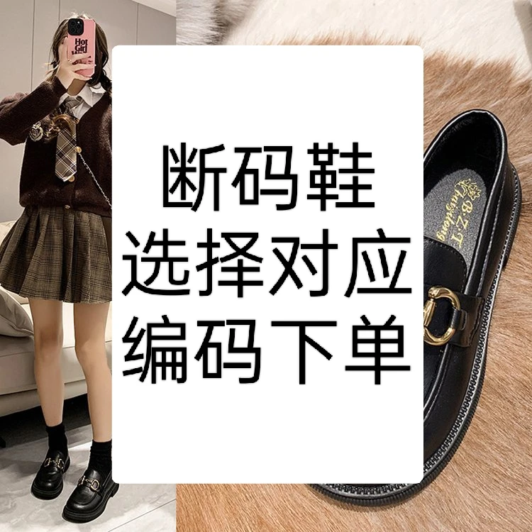 【1000-1999】 断码童鞋 软底时尚休闲鞋板鞋