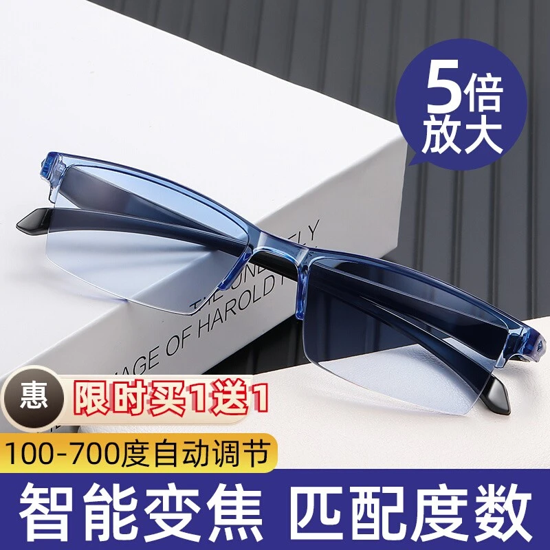 高档老花镜100-700度时尚便携正宗远近两用防蓝光抗疲劳老花眼镜