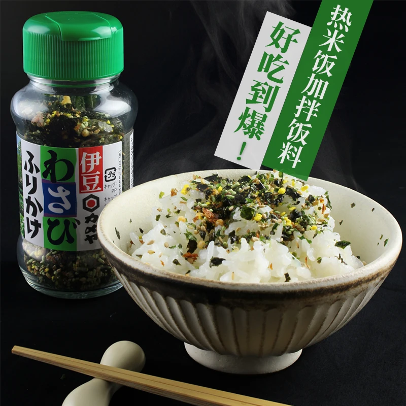 日本进口龟屋伊豆海苔芥末拌饭料饭团料米饭添撒料日料香松粉48g
