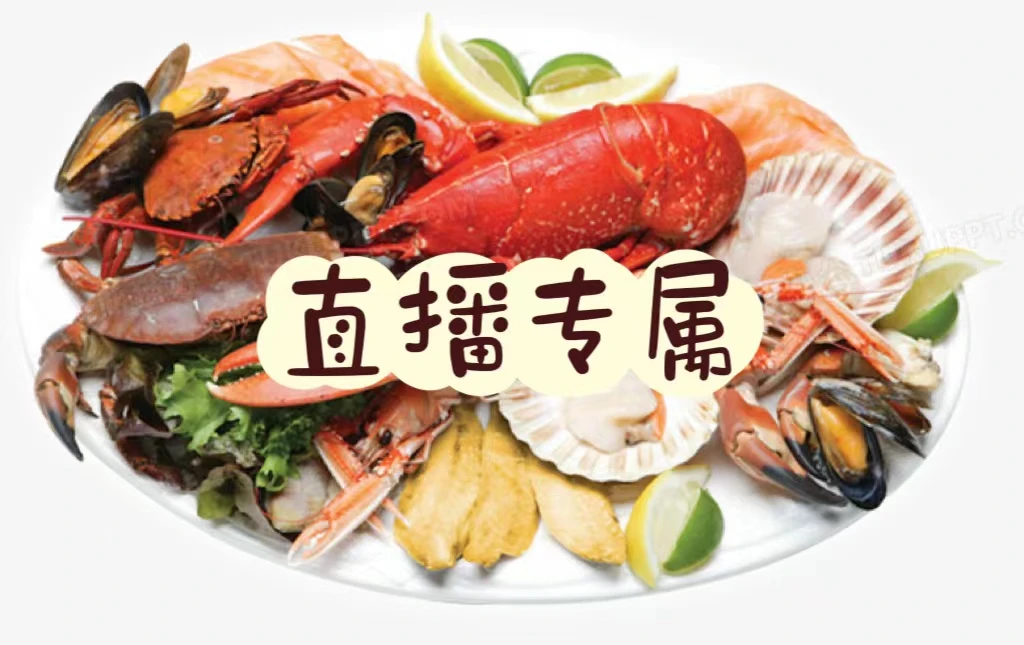 花盖三斤 不大 小嫌小勿拍有公有母东港发货不保腿甲全保鲜不保活