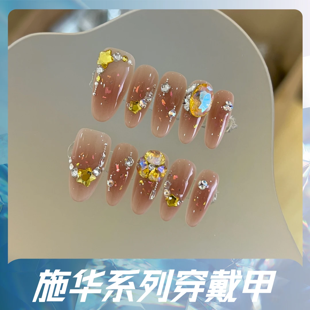 本宫指义【玉皇大帝/施华】G15穿戴甲纯手工  施华洛钻紫色秋冬