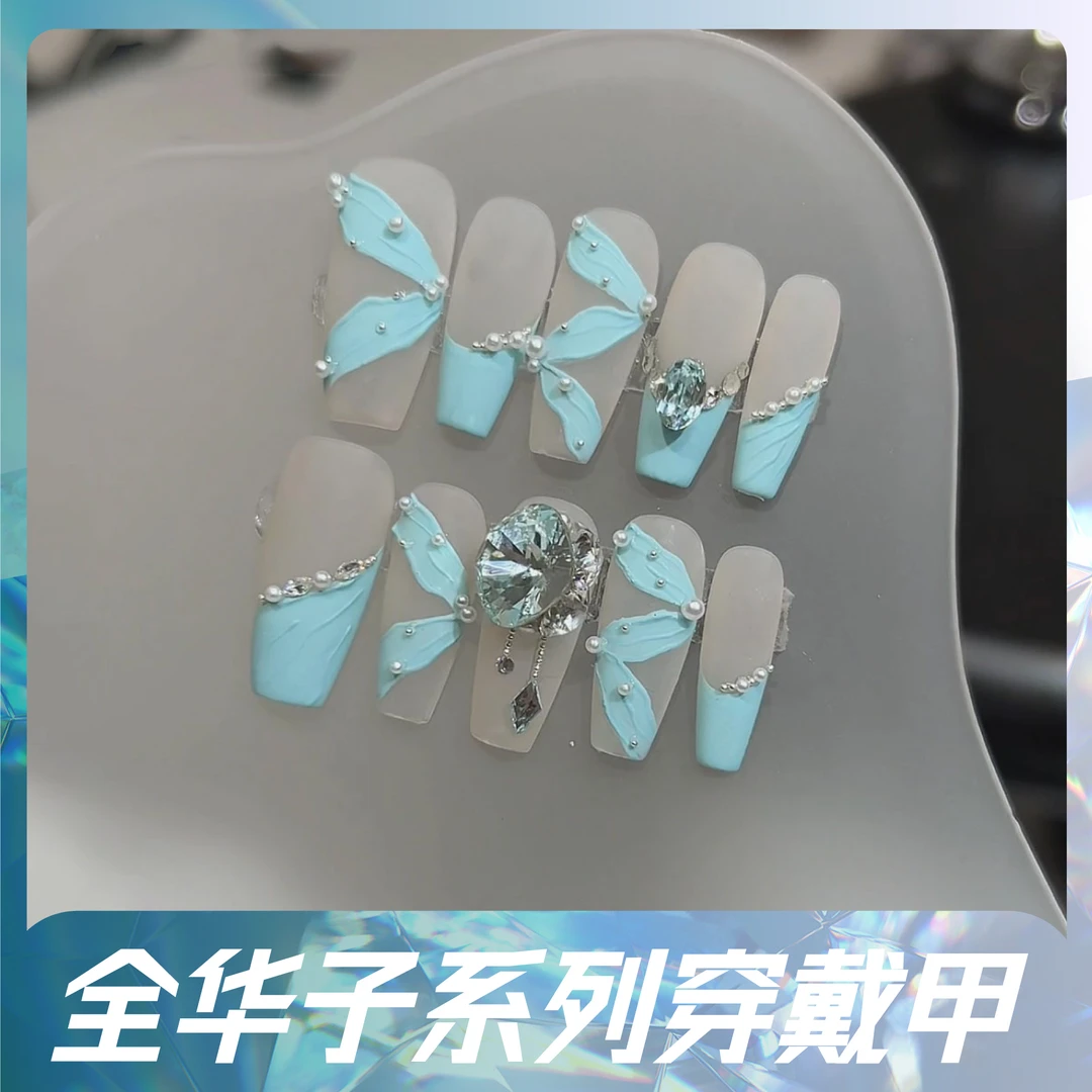 本宫指义【茉莉公主/施华】穿戴甲纯手工 蓝色童话施华莫奈花园风