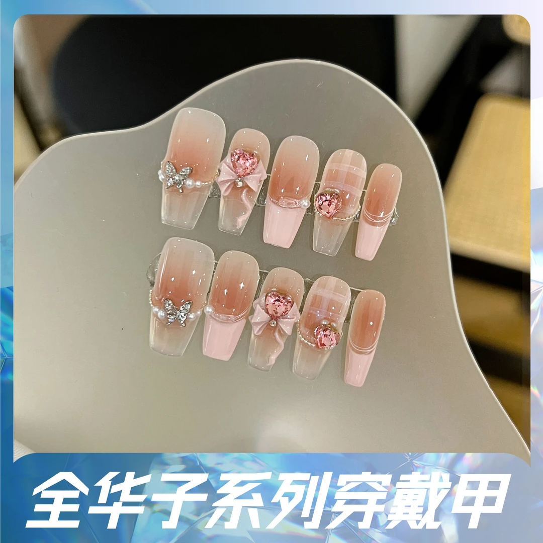 本宫指义【甜心教主/全施华】高级纯手工穿戴甲施华钻甜美法式皮粉