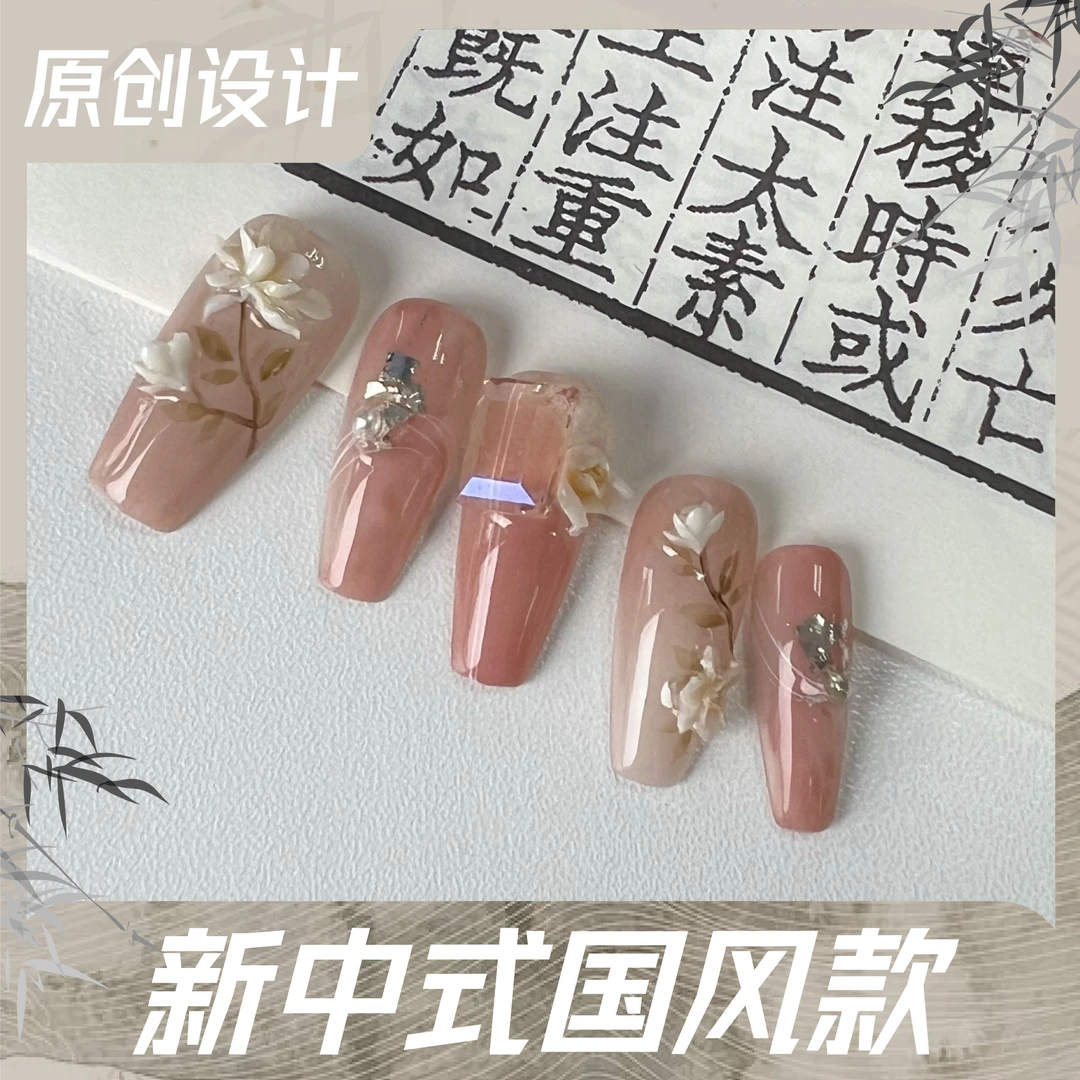 本宫指义【明兰S】高级纯手工穿戴甲新中式国风纯欲美甲款 夏日新款