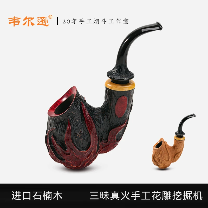 韦尔逊原创火焰挖掘机意大利进口石楠木高端手工空腔大气室收藏