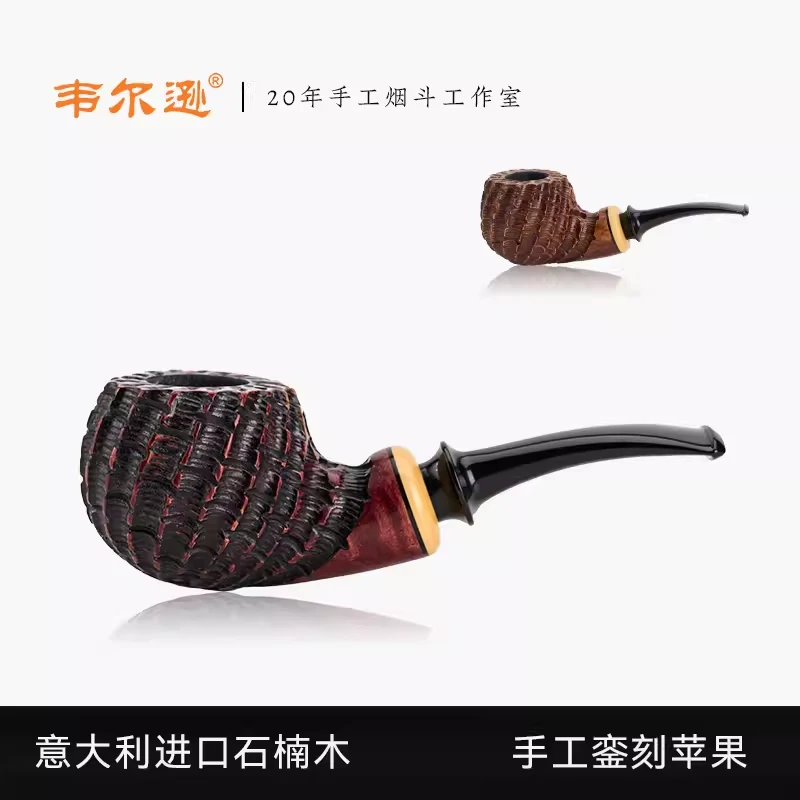 韦尔逊韦尔逊进口石楠木銮刻雕刻花斗硫化橡胶斗嘴3mm孔道