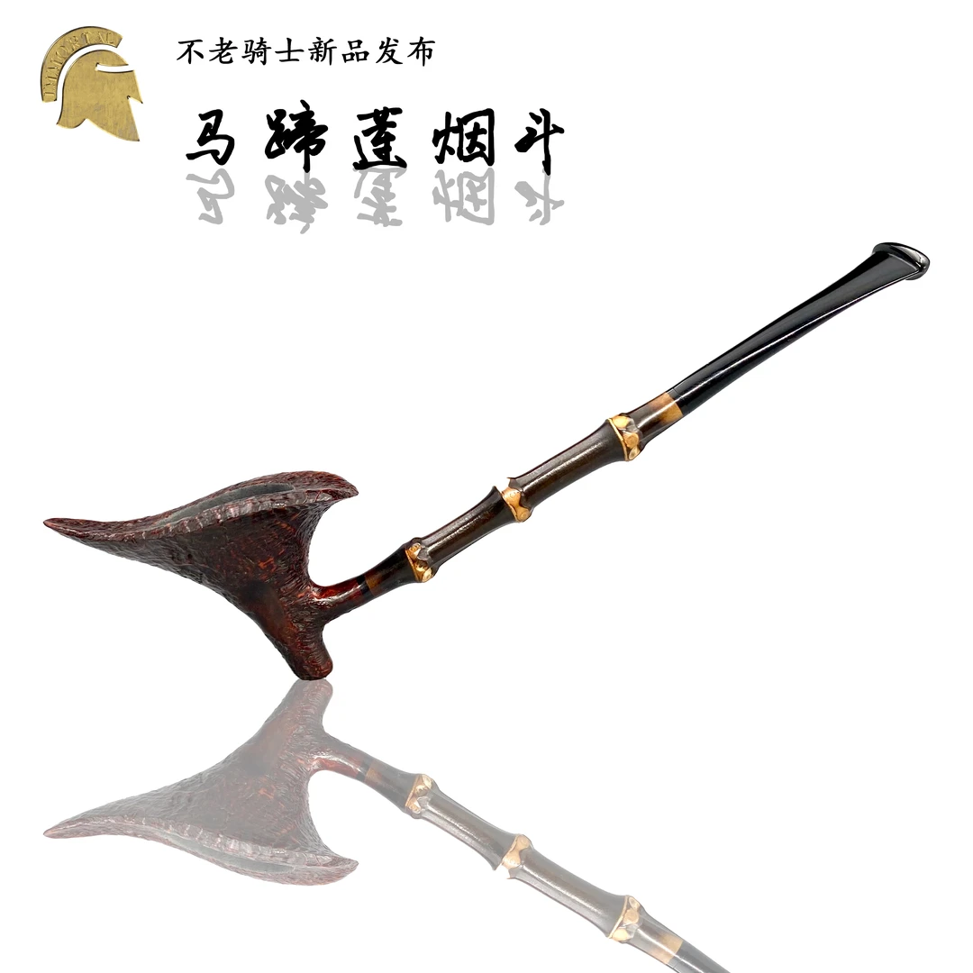 骑士组韦尔逊马蹄莲烟斗意大利进口石楠木高端手工烟斗3mm