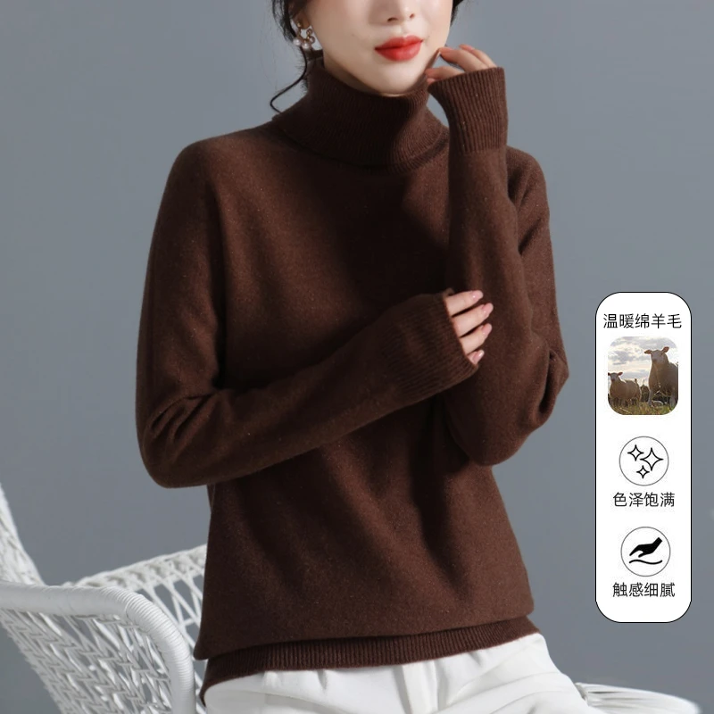 【鸿运专属】慵懒风长袖半高领韩版显瘦针织打底衫3037H02301