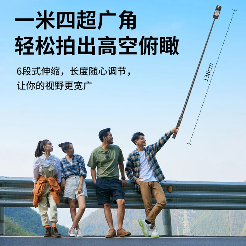 运动相机延长三脚架适用大疆Pocket3/Action6/5Pro手持自拍杆配件