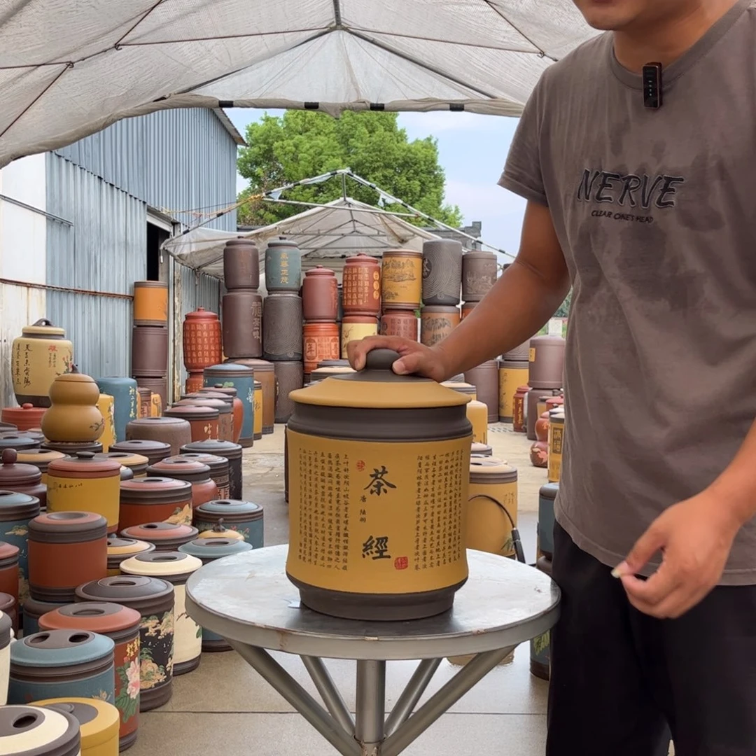 紫砂茶叶罐茶叶罐