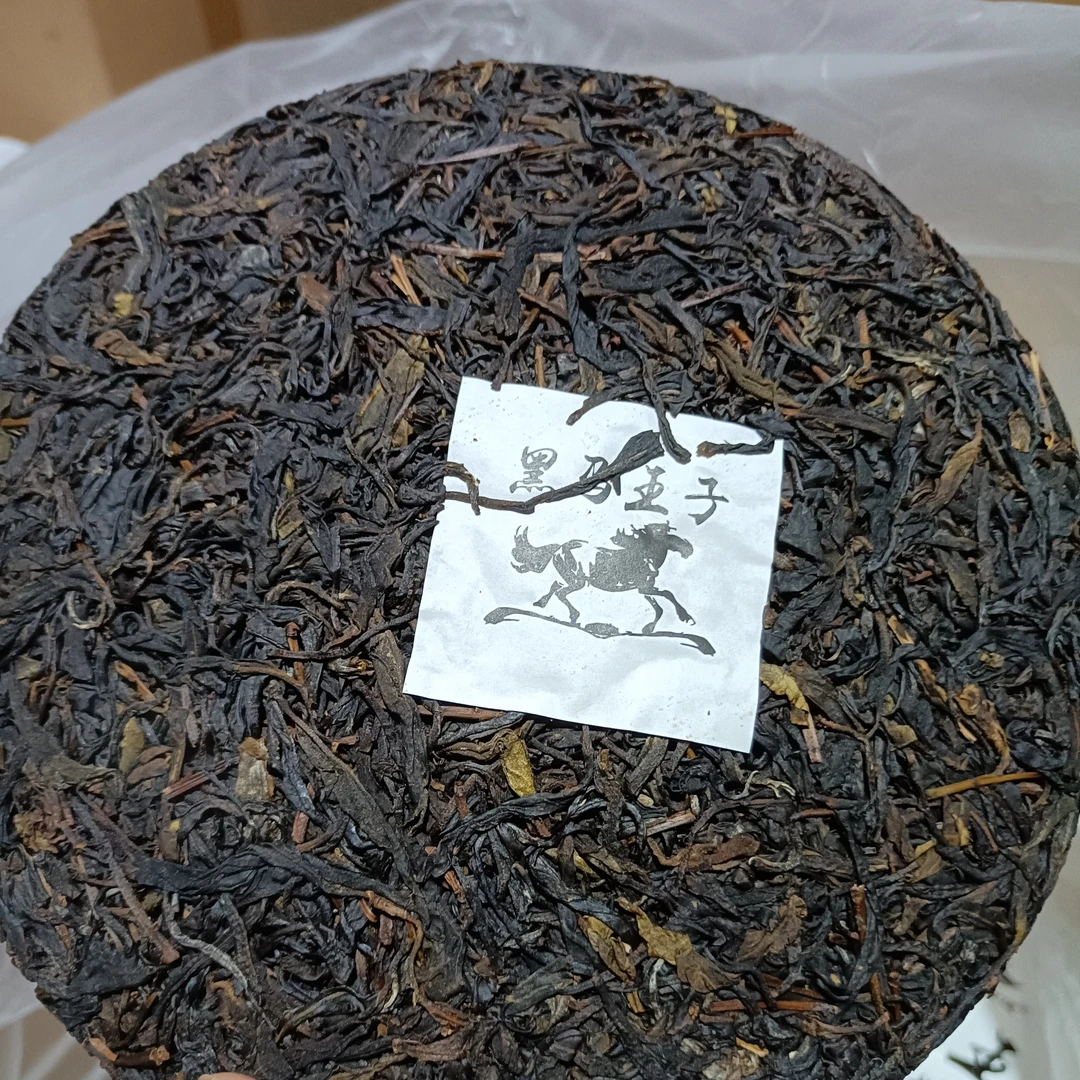 临沧秘境（黑马王子古树春茶）2024年357克饼茶（配同款茶样试喝）