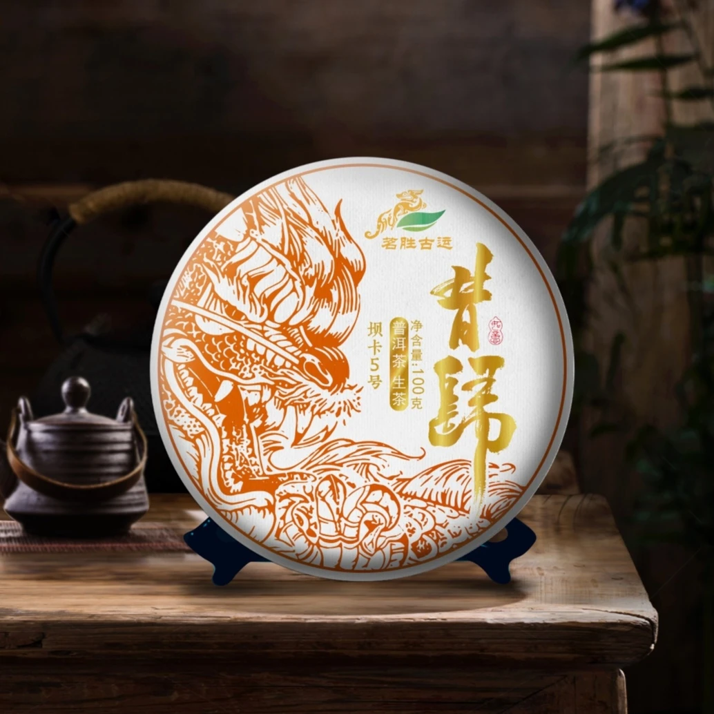 2024·昔归正山（忙麓山）·大树纯料·100克饼茶