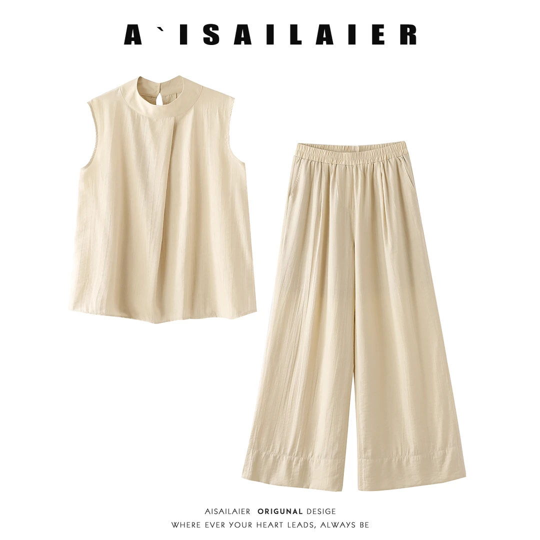 【云深】法式慵懒无袖衬衫女春季新款阔腿裤宽松显瘦休闲两件套装