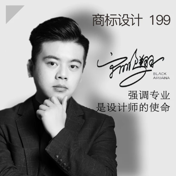LOGO设计商标设计